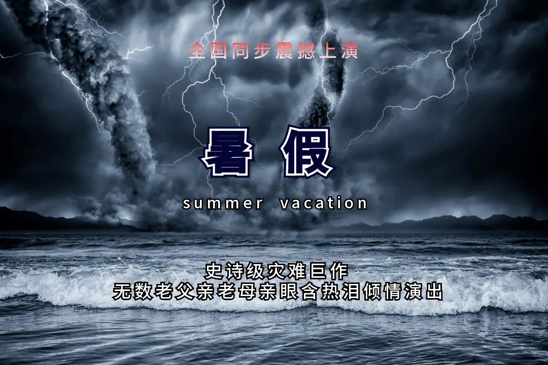 紧急提醒！又有人出事了，东莞人别再这样做！