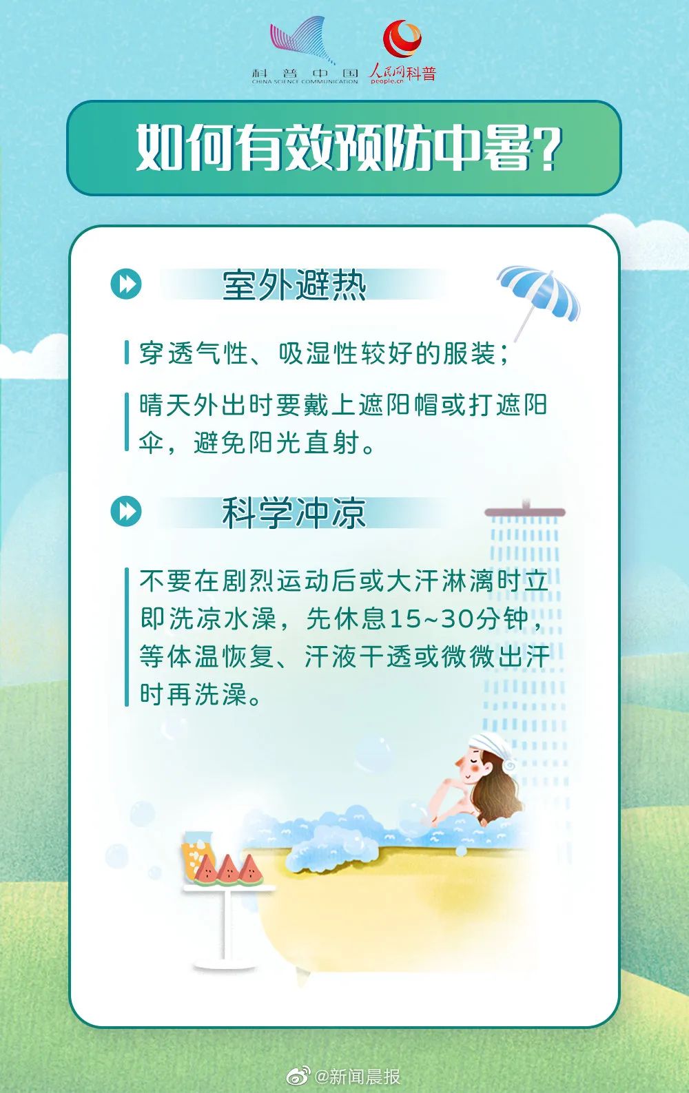 东莞人请赶紧扩散！多人中招！已有致死病例……