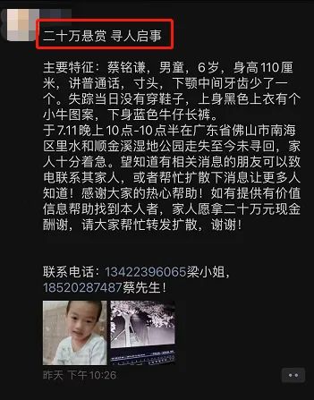 紧急提醒！又有人出事了，东莞人别再这样做！
