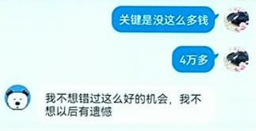 警惕！东莞多名家长中招！