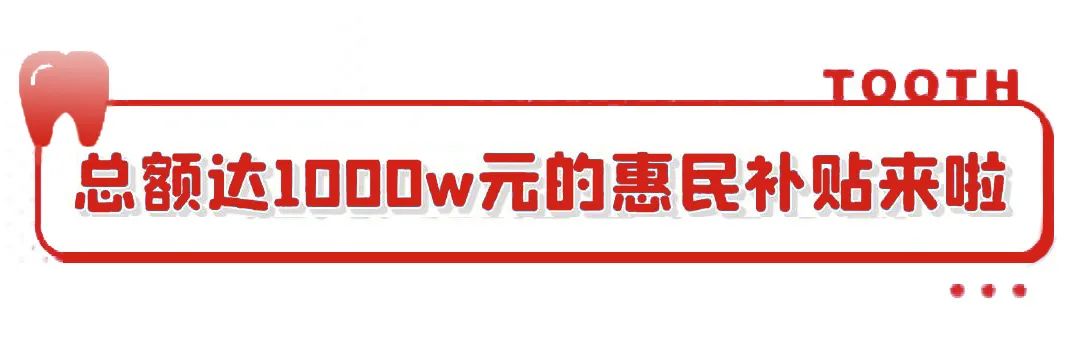 不限户籍！新一批专项补贴来了，东莞人速领！