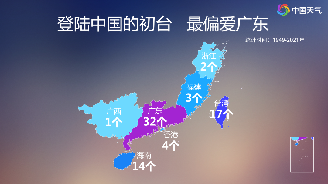 蓝色预警！3号台风"暹芭"已生成！东莞将迎来大暴雨+9级大风！更可怕的是......