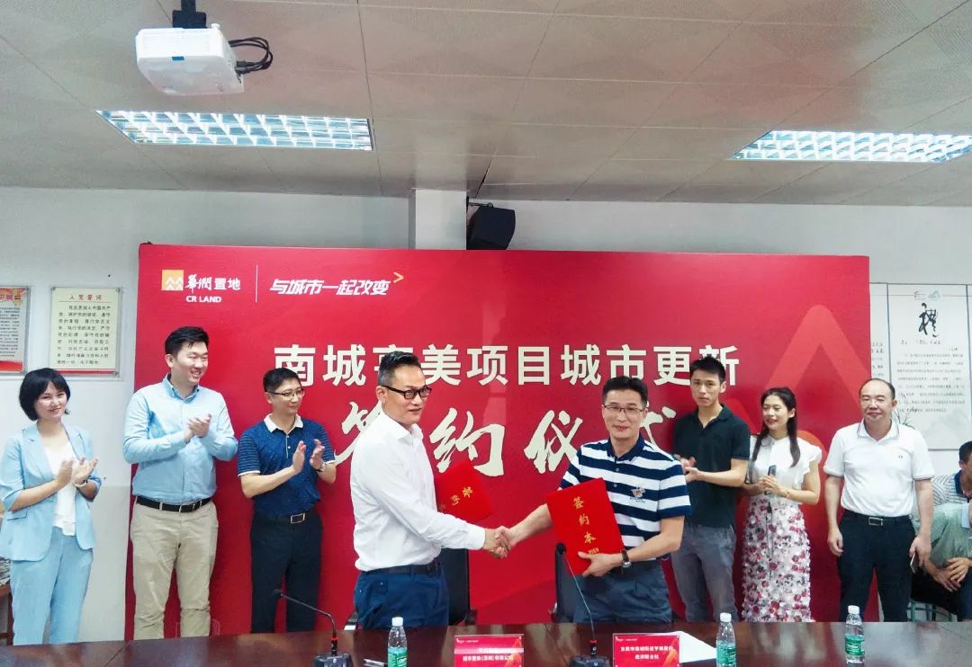 大爆发！东莞市区这条村启动拆迁！补偿方案曝光！将诞生一批千万富翁！