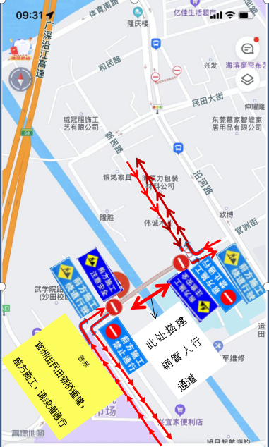 严管！封闭施工！东莞人出门请注意！