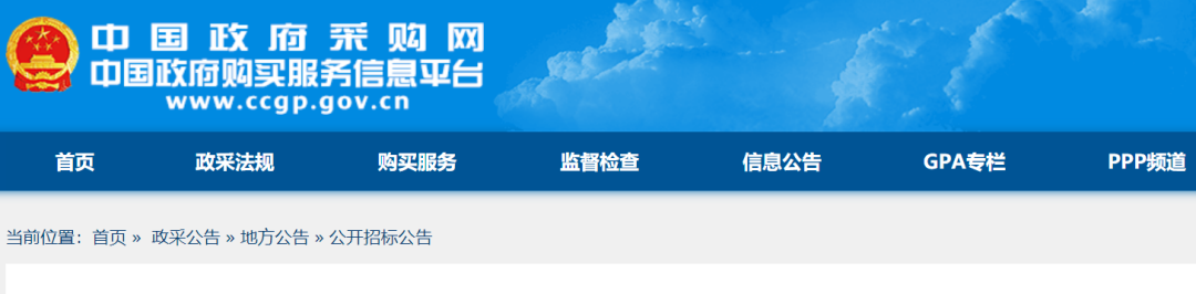 佛穗莞城际年内开工！将在东莞设8大站点！