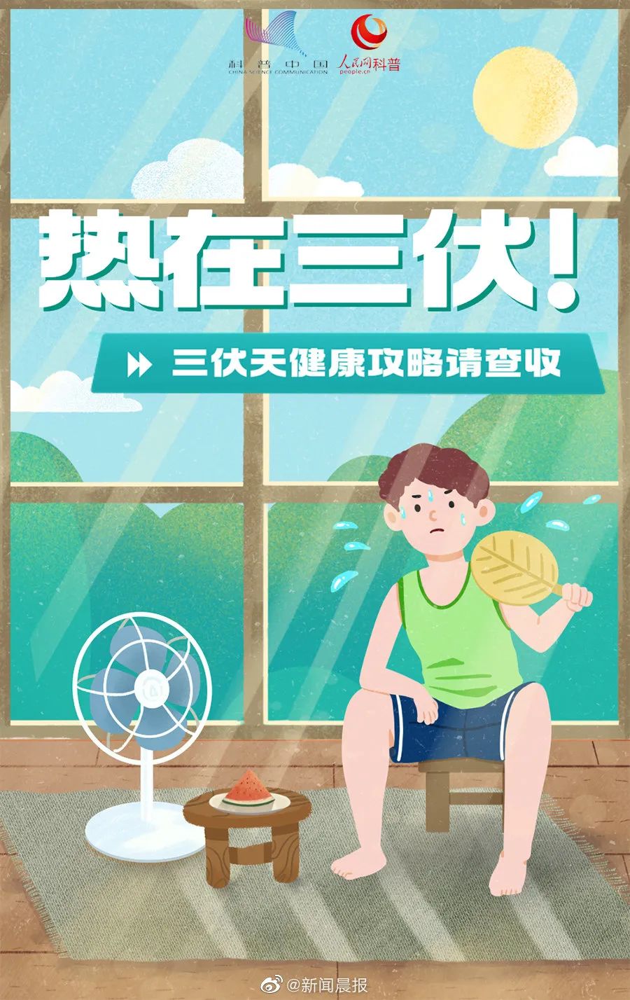 东莞人请赶紧扩散！多人中招！已有致死病例……