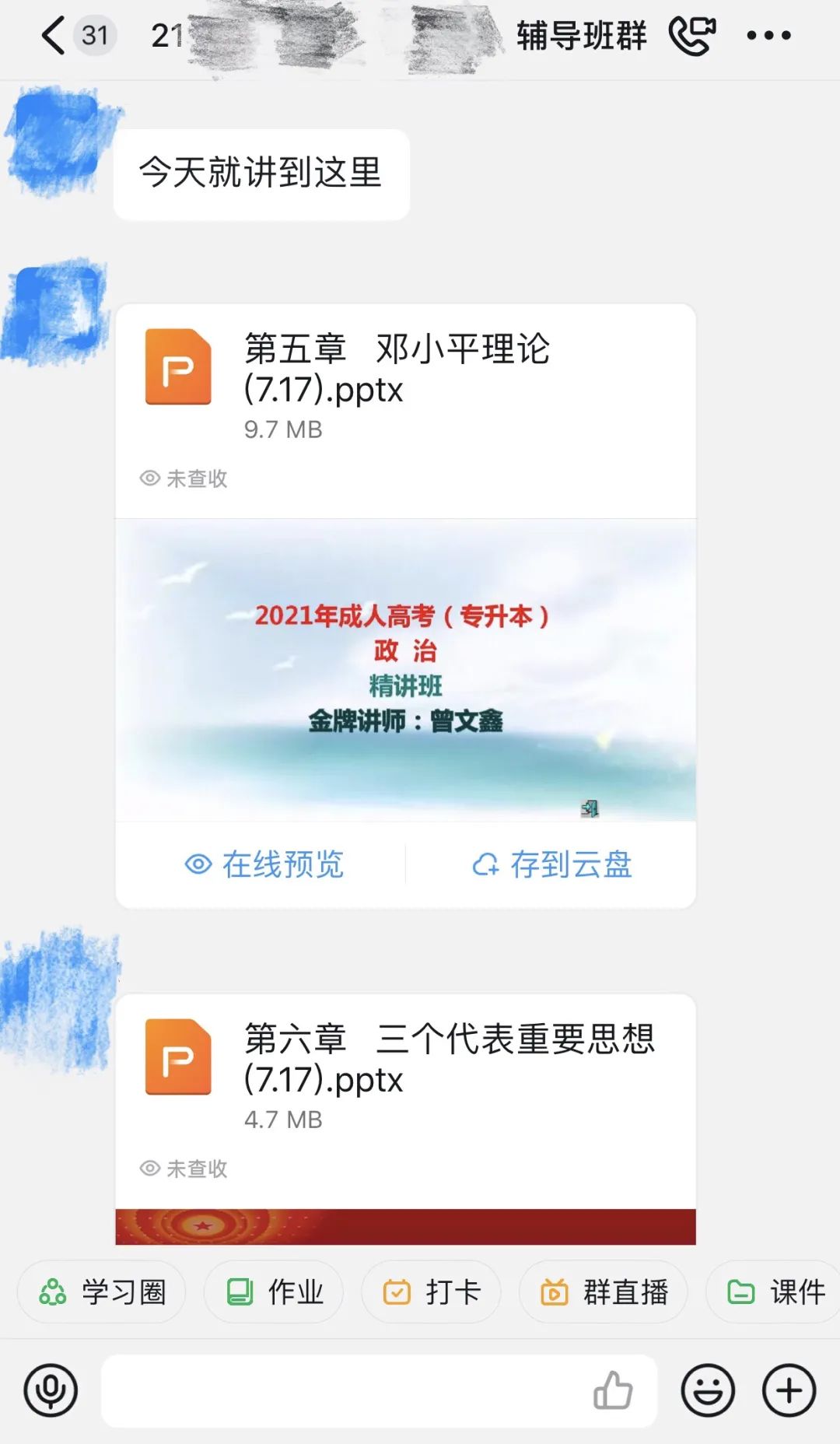 东莞的街坊恭喜啦！享受补贴，0元上大学的机会又来了