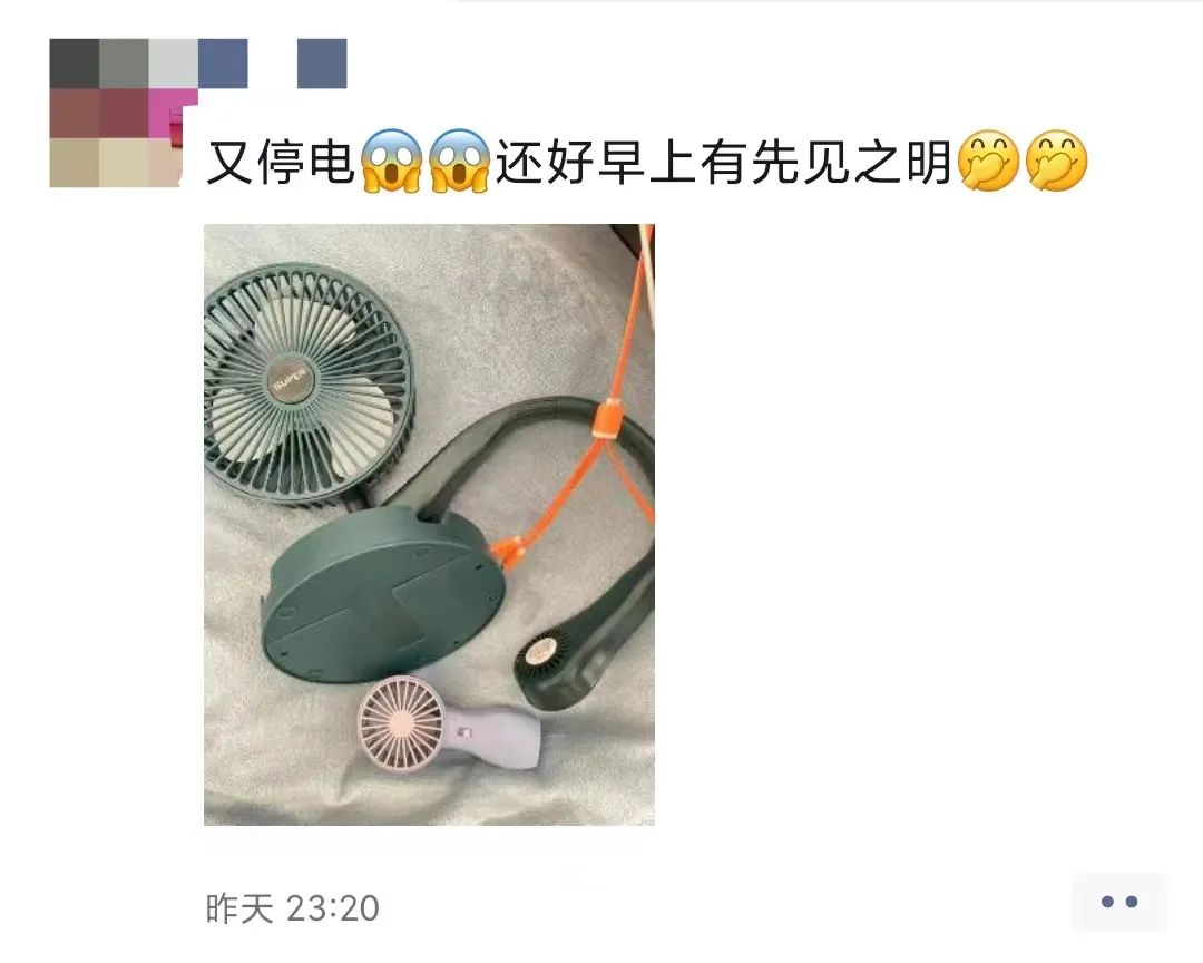 地表温度超70℃！东莞人你融化了吗？更可怕的是还停电！！！