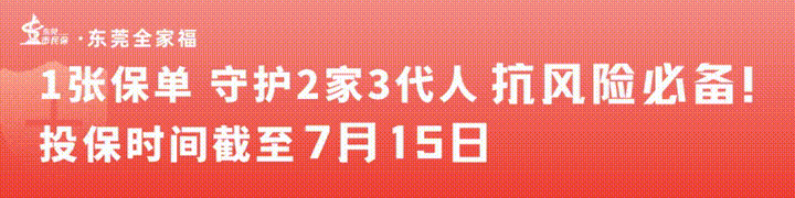 最后4天！即将关闭！