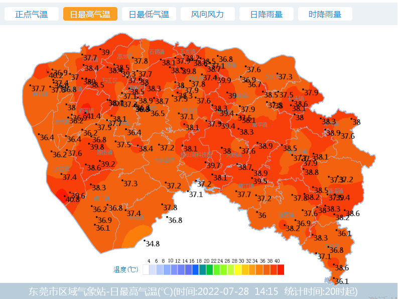 突发! 5号台风"桑达"将生成!东莞天气将......更可怕的是.....