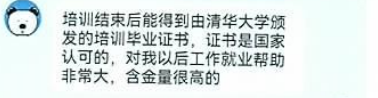 警惕！东莞多名家长中招！