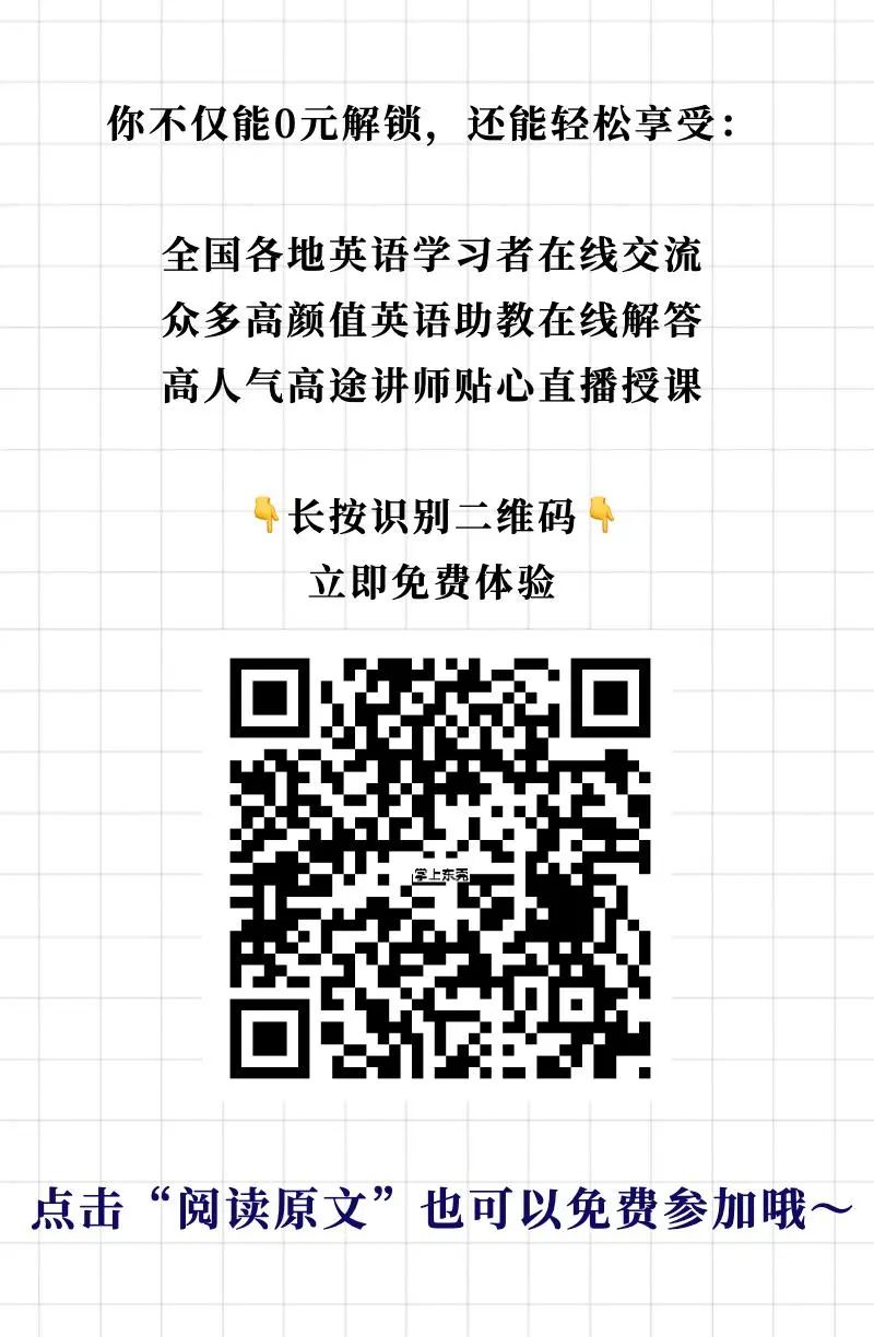 所有东莞人恭喜了！刚刚正式公布！！免费培训英文！！
