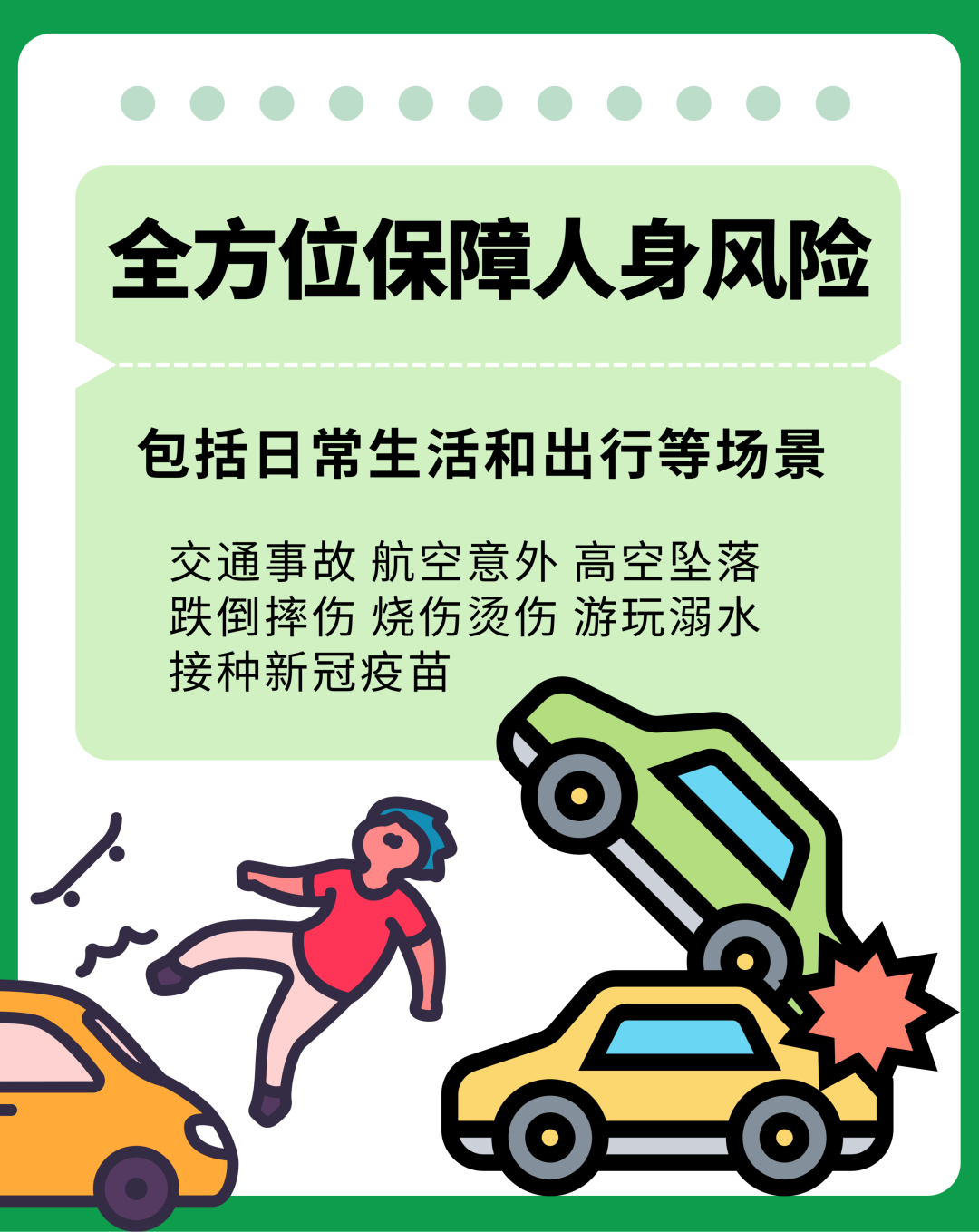 最后4天！即将关闭！