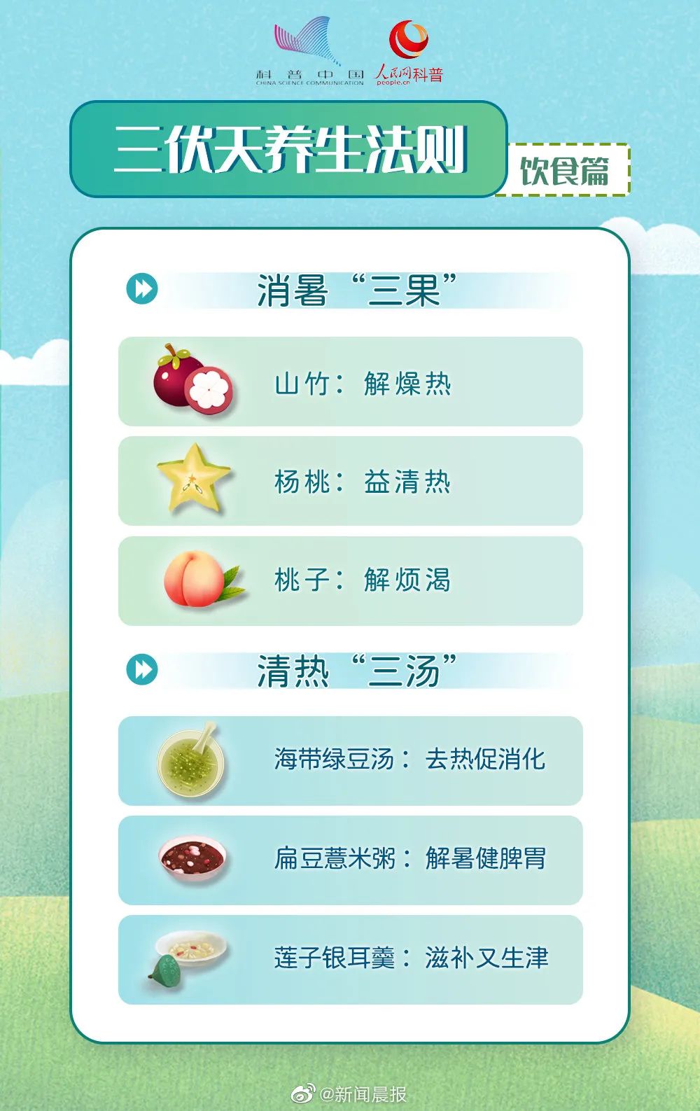 东莞人请赶紧扩散！多人中招！已有致死病例……
