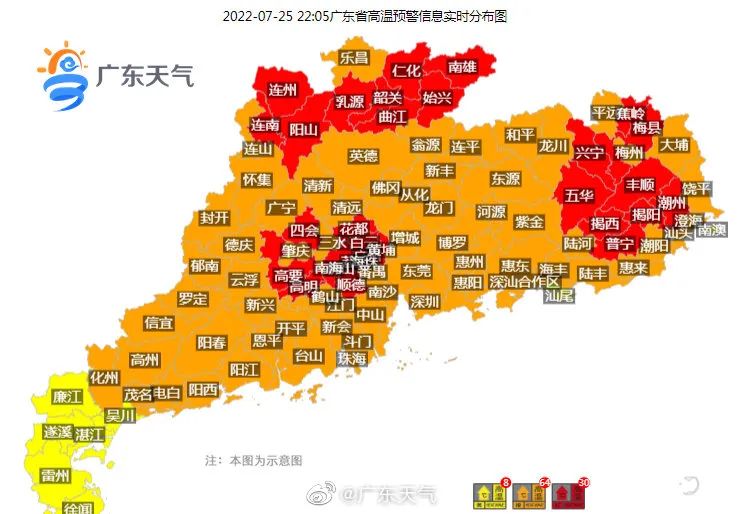 地表温度超70℃！东莞人你融化了吗？更可怕的是还停电！！！