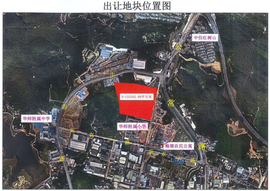 大爆发！东莞市区这条村启动拆迁！补偿方案曝光！将诞生一批千万富翁！