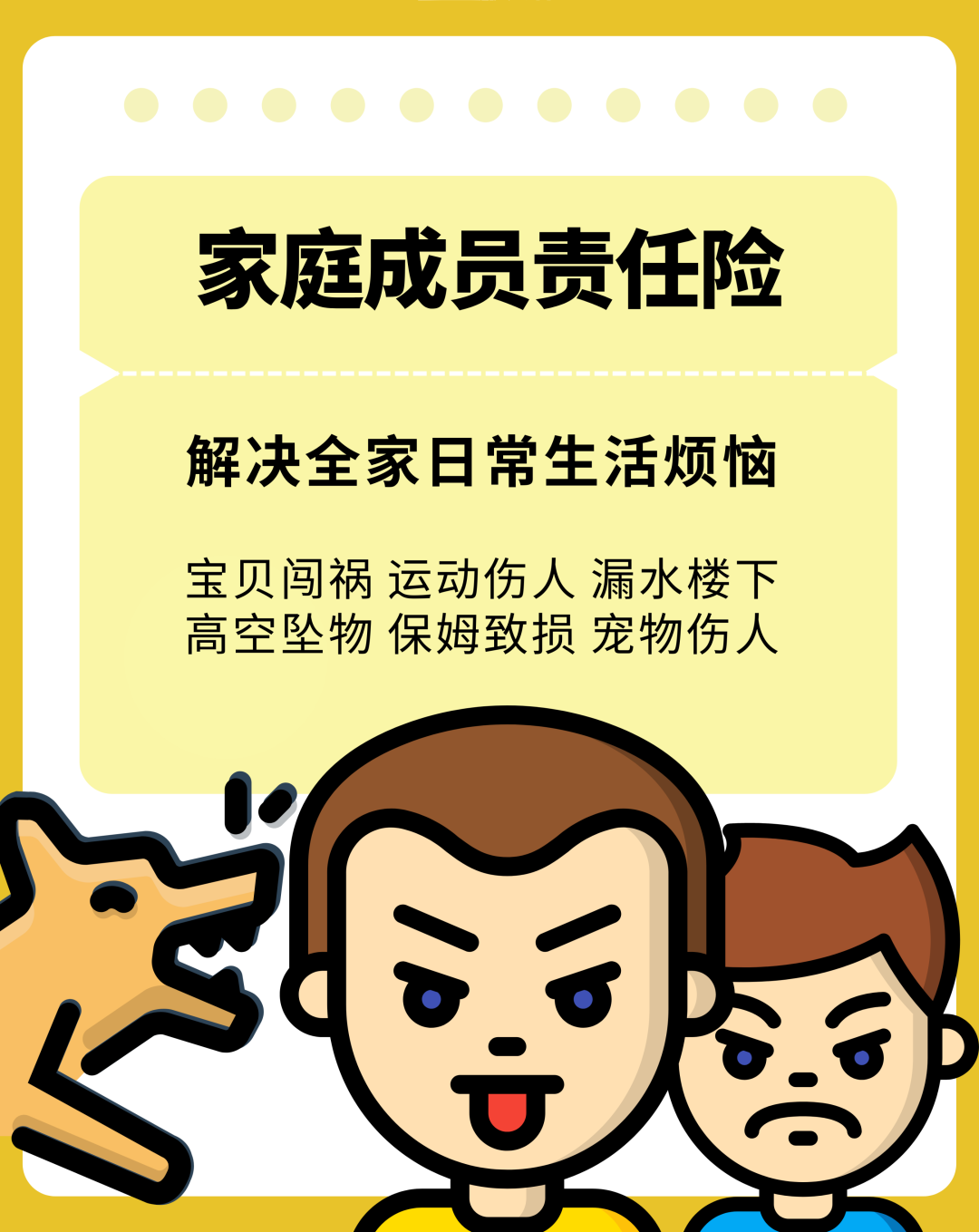 最后4天！即将关闭！