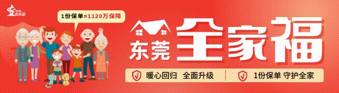 最新消息！最后10天！