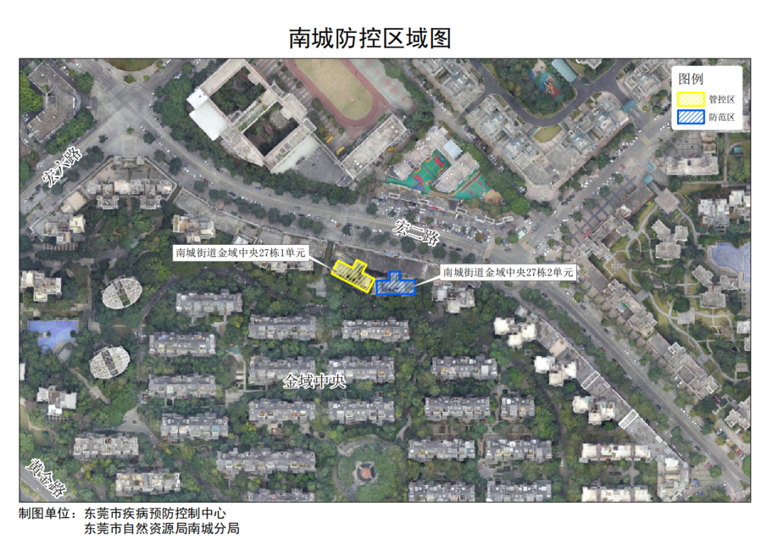 南城发布最新通告！今天东莞这些镇区核酸！