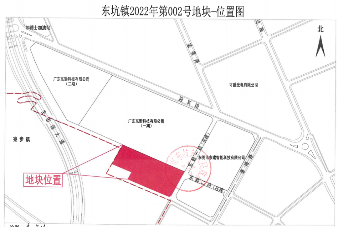大爆发！东莞市区这条村启动拆迁！补偿方案曝光！将诞生一批千万富翁！