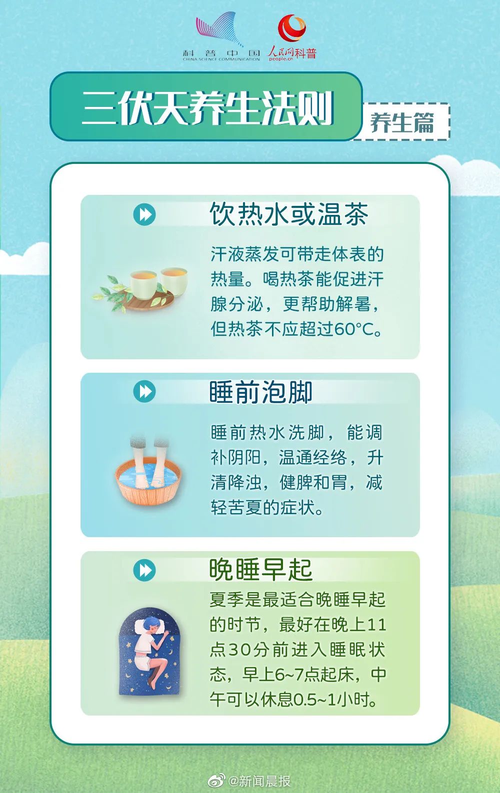 东莞人请赶紧扩散！多人中招！已有致死病例……