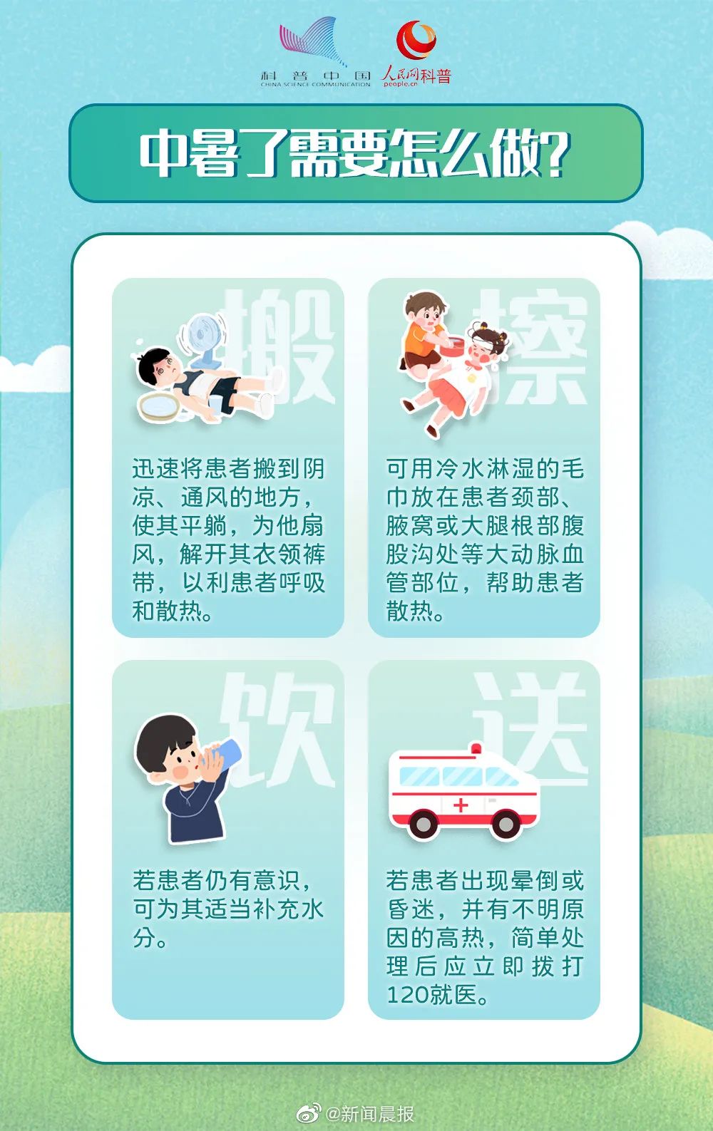 东莞人请赶紧扩散！多人中招！已有致死病例……