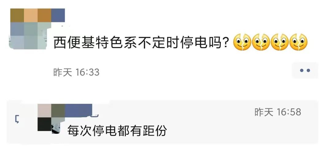地表温度超70℃！东莞人你融化了吗？更可怕的是还停电！！！