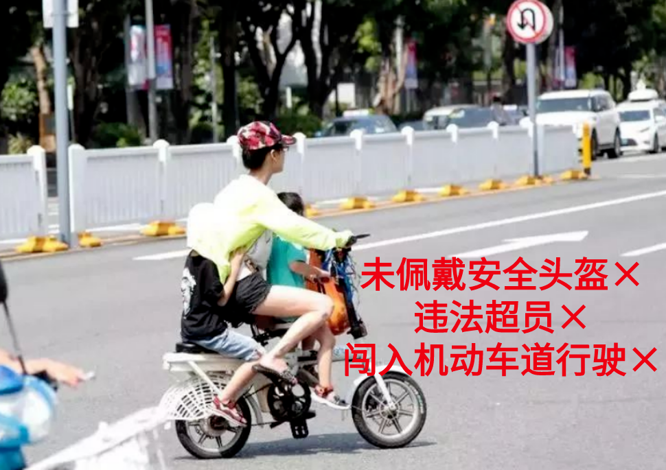 电动自行车究竟能不能载人？需不需要年检？……东莞交警最新回复