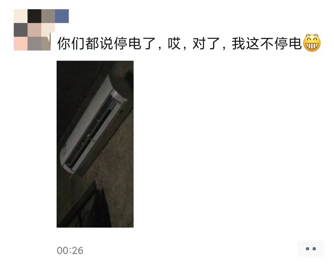 地表温度超70℃！东莞人你融化了吗？更可怕的是还停电！！！