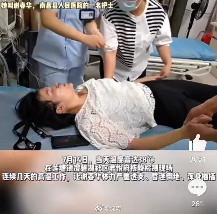 东莞人请赶紧扩散！多人中招！已有致死病例……