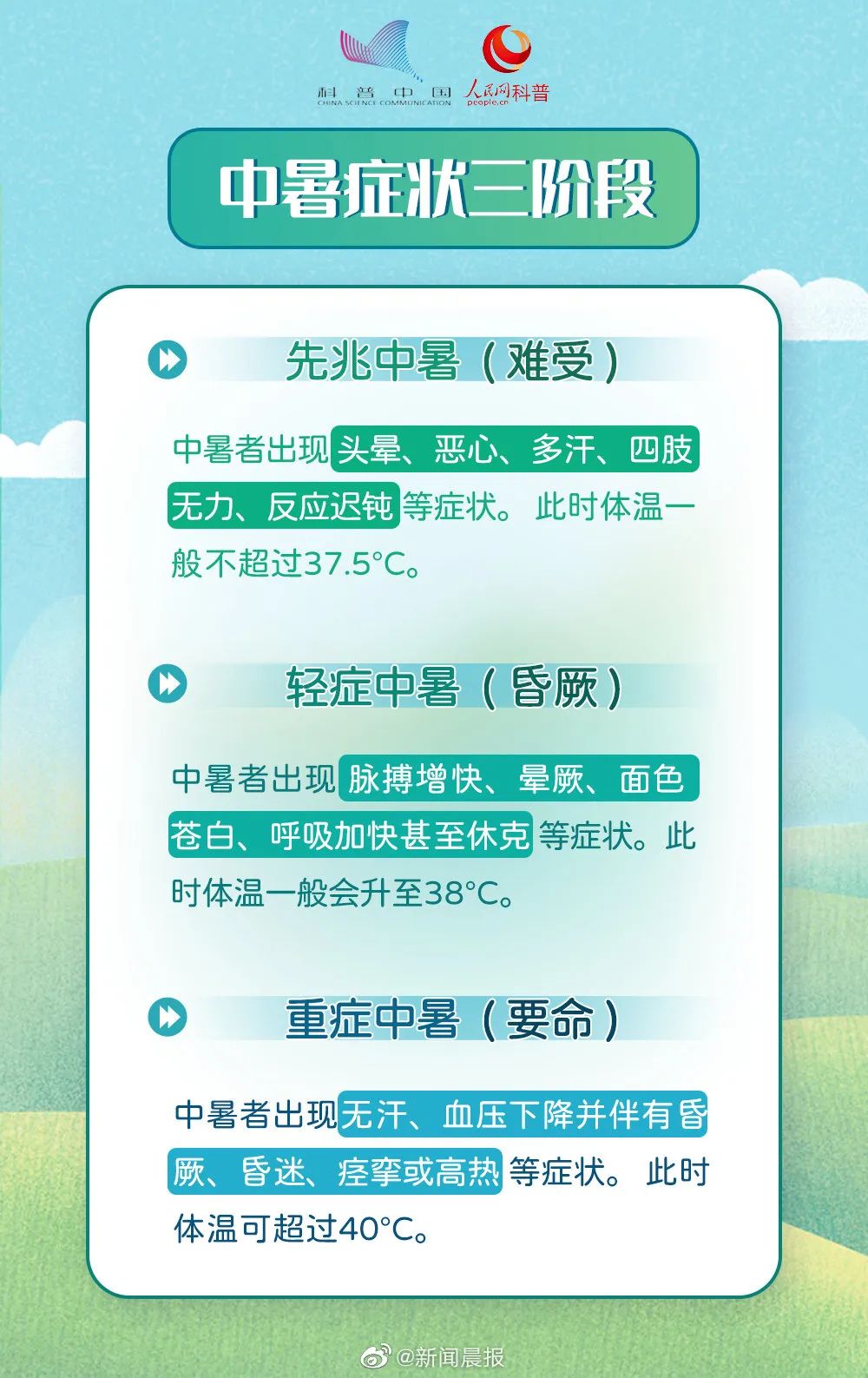 东莞人请赶紧扩散！多人中招！已有致死病例……