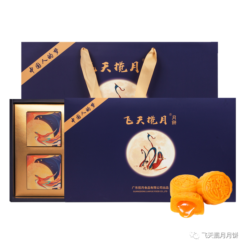 上架！飞天揽月流心奶黄月饼！让你馋到哭！越吃越上瘾！