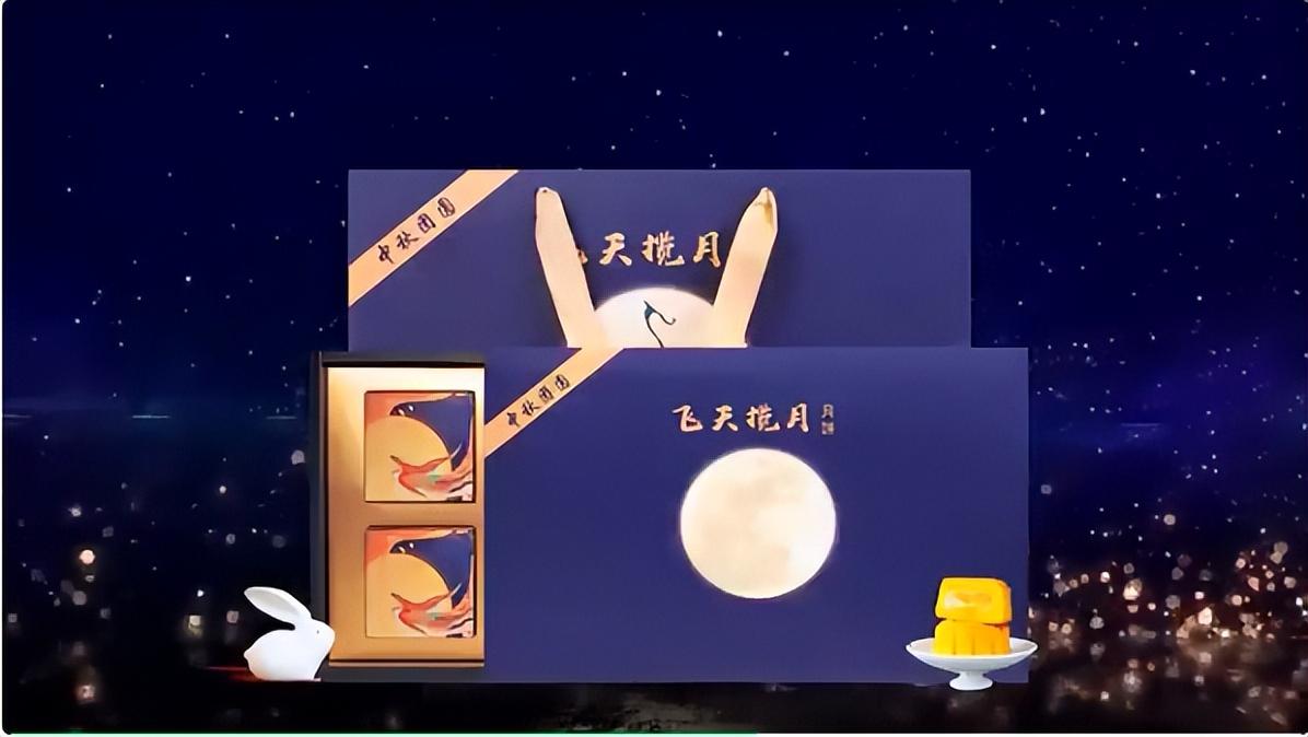 央视广告播出：飞天揽月月饼，传承经典美味，传递幸福生活