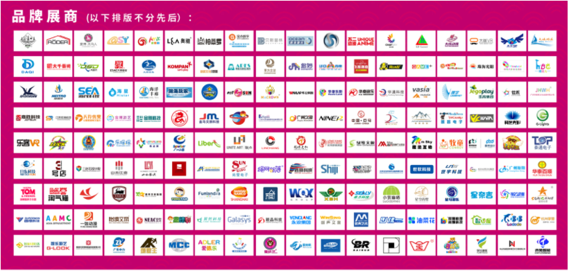 022亚洲乐园及景点博览会8月10日在广东省广州市开幕，继续做热文旅市场！"