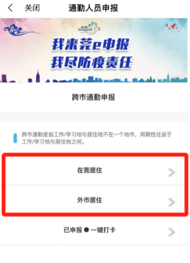 最新！东莞疾控紧急提醒！