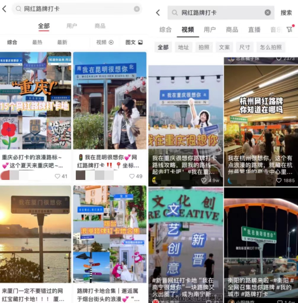 再见了! 东莞这种"网红打卡点"被整改!