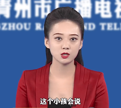 紧急提醒! 人贩子又出新骗局! 东莞家长警惕!