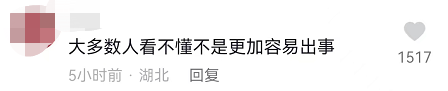 热搜第一！东莞启用新“红绿灯”，走错扣6分？官方回应了！