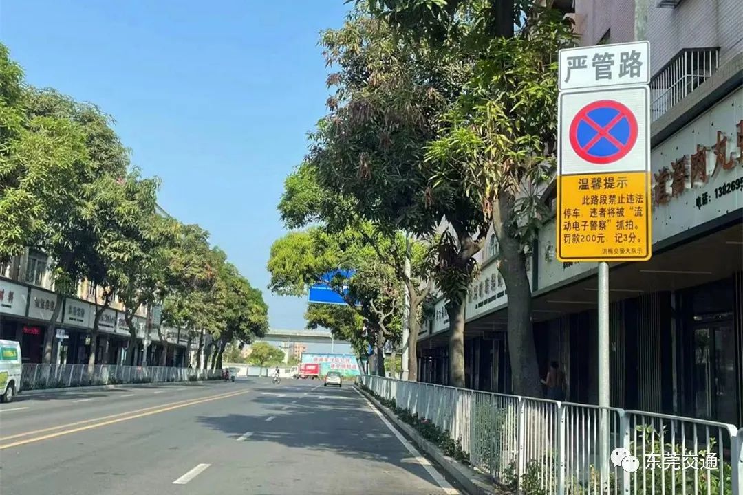 罚款200元！即日起，东莞将启用新一批电子警察