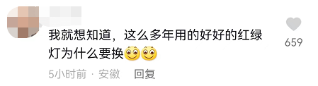热搜第一！东莞启用新“红绿灯”，走错扣6分？官方回应了！