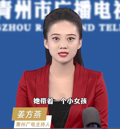 紧急提醒! 人贩子又出新骗局! 东莞家长警惕!