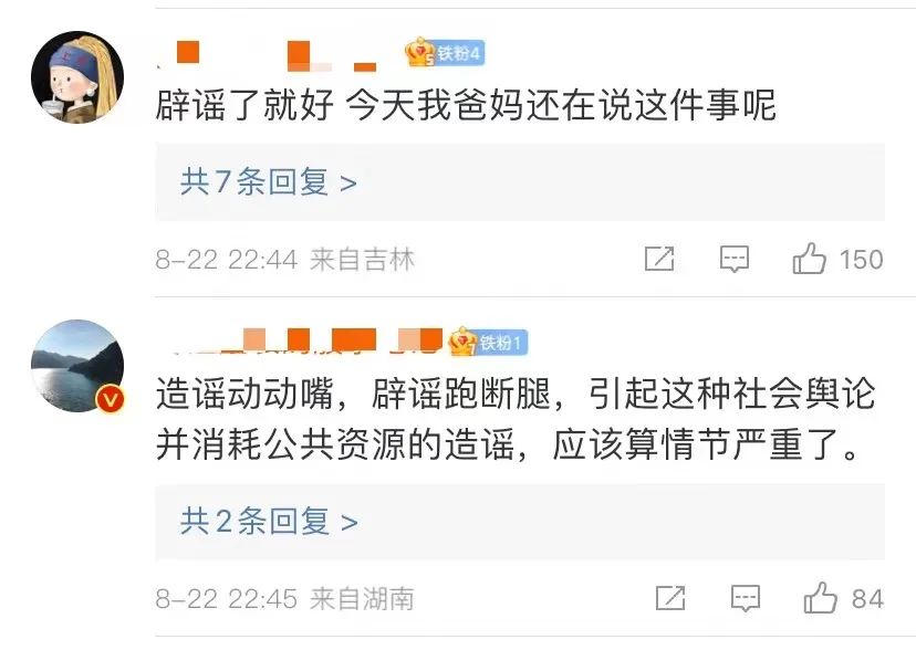 热搜第一！东莞启用新“红绿灯”，走错扣6分？官方回应了！