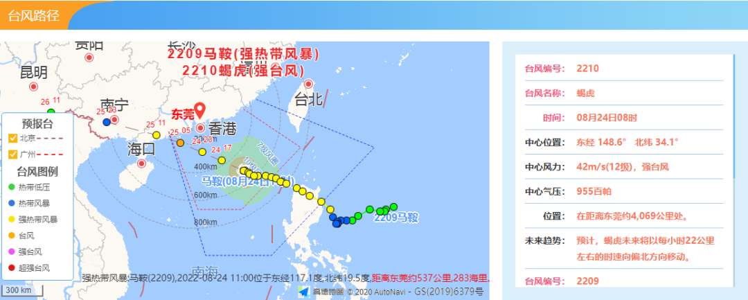 下班早点回家！台风黄色预警！东莞多处紧急关闭！将在这里登陆.....
