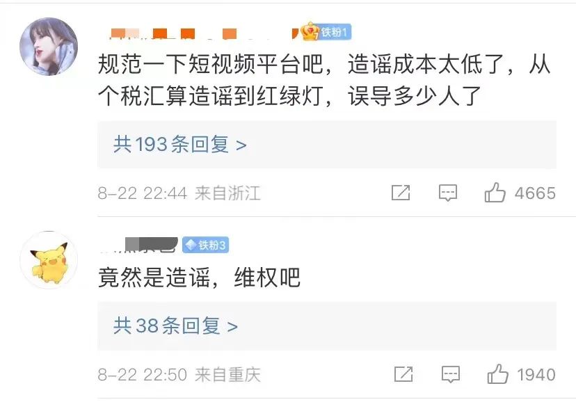 热搜第一！东莞启用新“红绿灯”，走错扣6分？官方回应了！