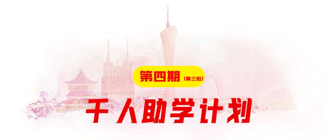 定了！东莞本科以下学历，最高补贴9000元，不限户籍社保！