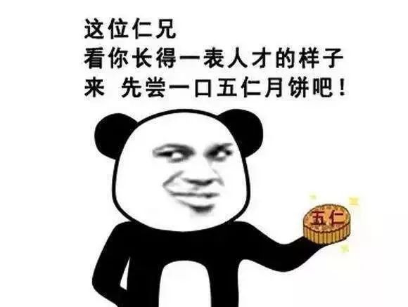 震惊！这么大的月饼你见过吗？