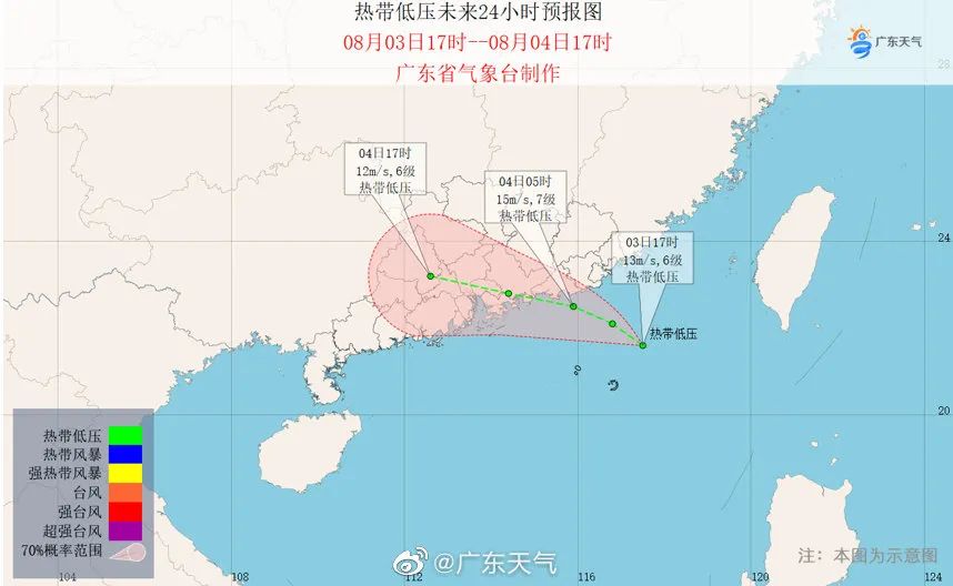 下班快回家！8级大风+大暴雨! 黄色暴雨预警！台风回来东莞吗？