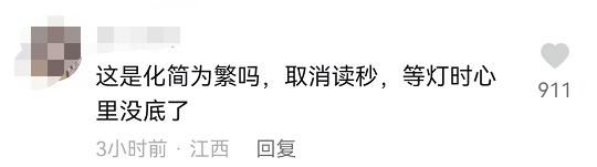 热搜第一！东莞启用新“红绿灯”，走错扣6分？官方回应了！