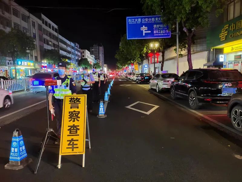 又一波人被查！东莞继续全城严查严管