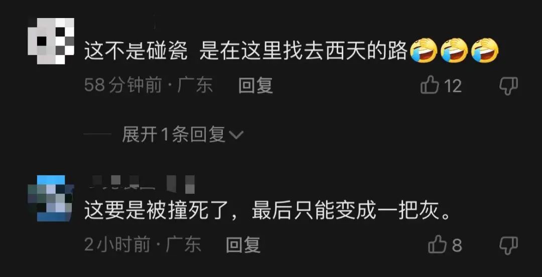东莞再现"影帝级"碰瓷党！经常走这条路的注意！